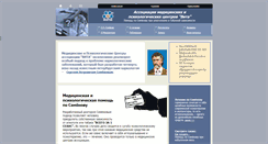 Desktop Screenshot of narco.mcvita.ru